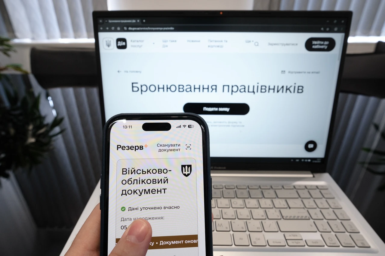 Економічне бронювання 2026: актуальні умови та практичні нюанси