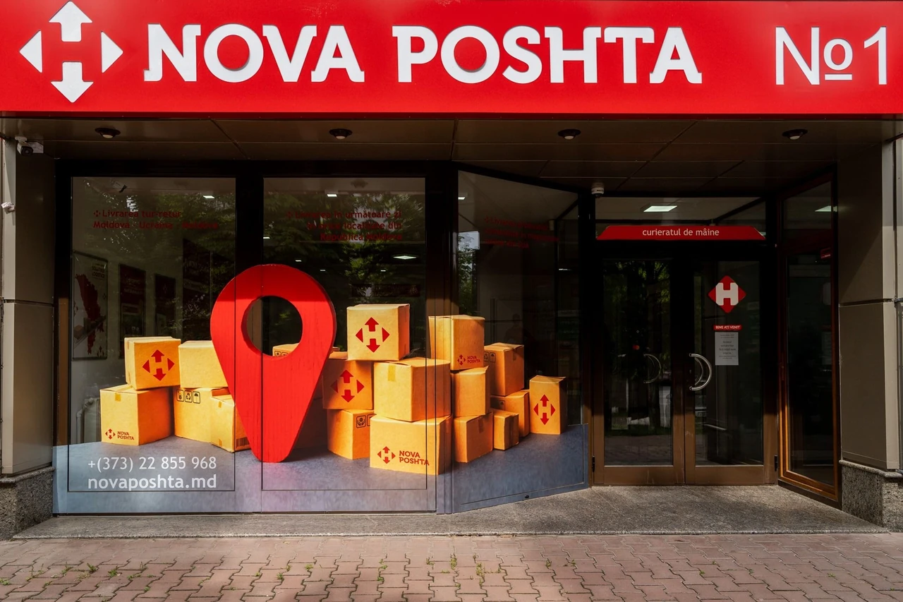 Скільки років Новій пошті у 2026 році