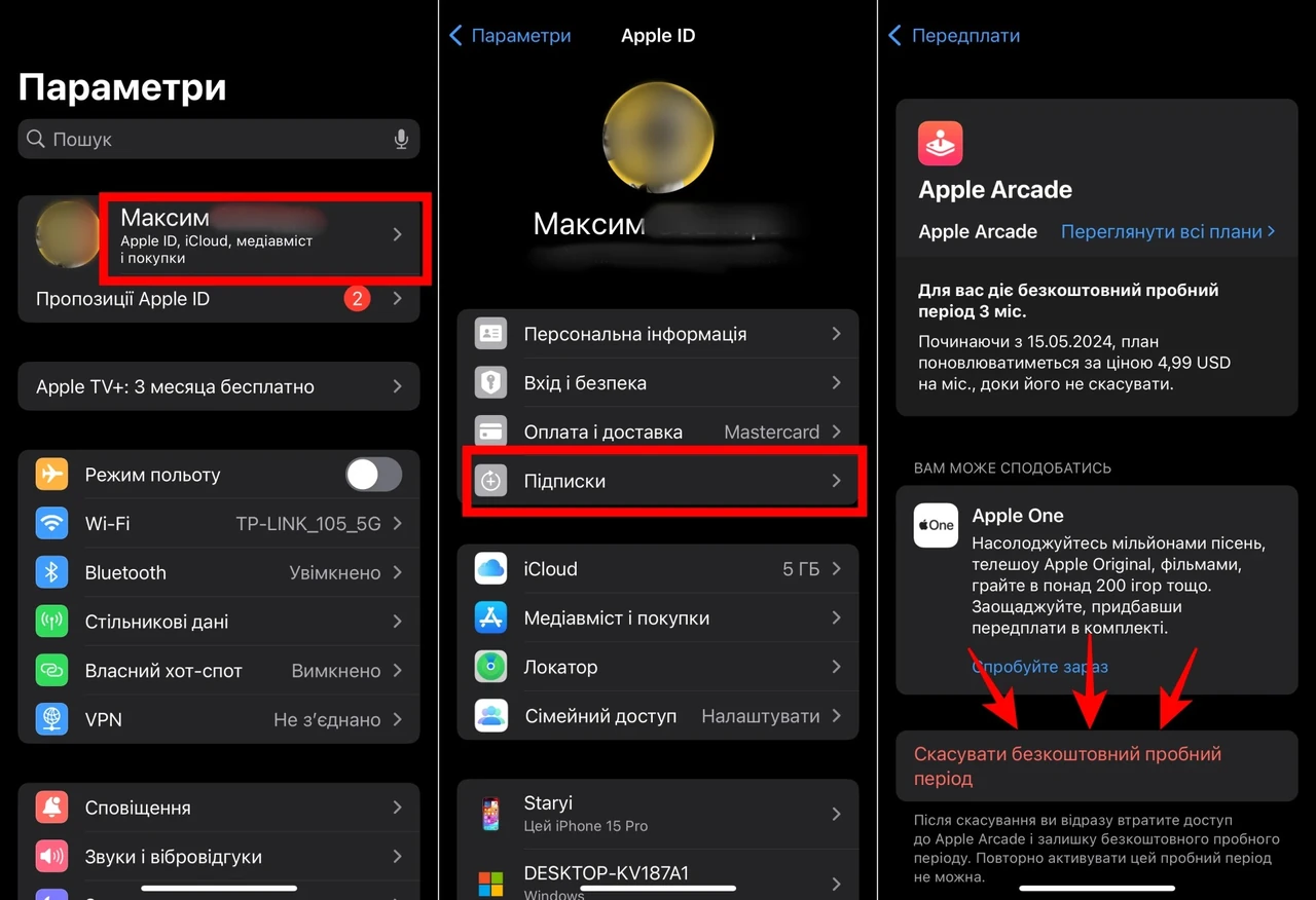 Як скасувати підписку Apple Music: детальний гайд на 2026 рік