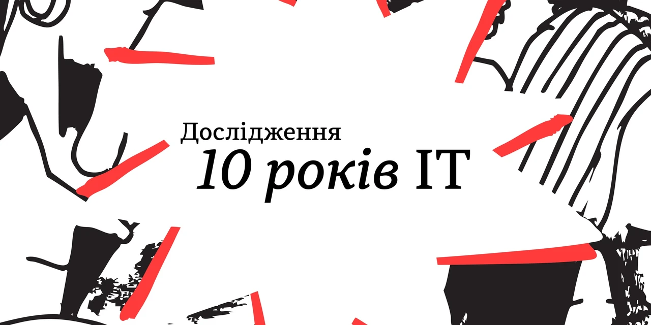 Компанія єдиноріг: як стартапи досягають оцінки в мільярд доларів