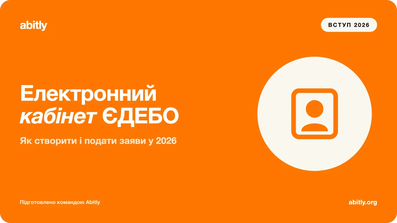 Стрімінгова платформа це: механізм, типи та вибір у 2026