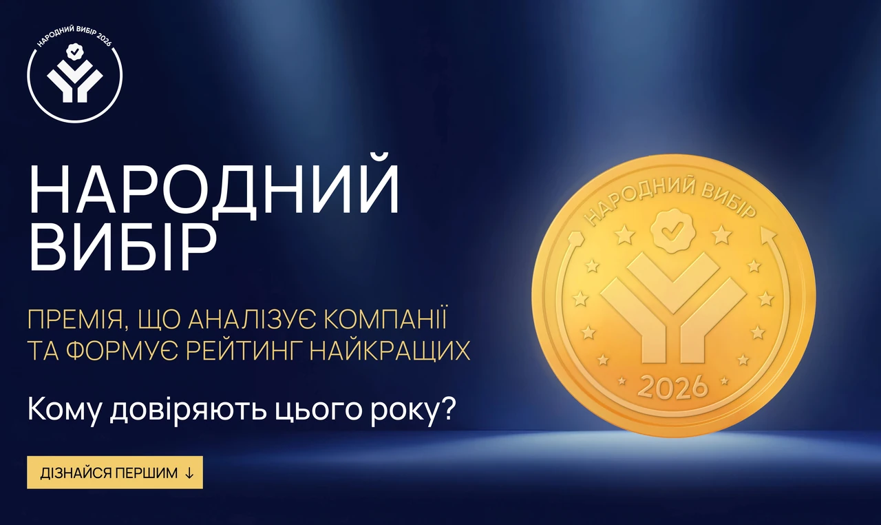 Топ айті компанії України 2026: лідери ринку за розміром і впливом