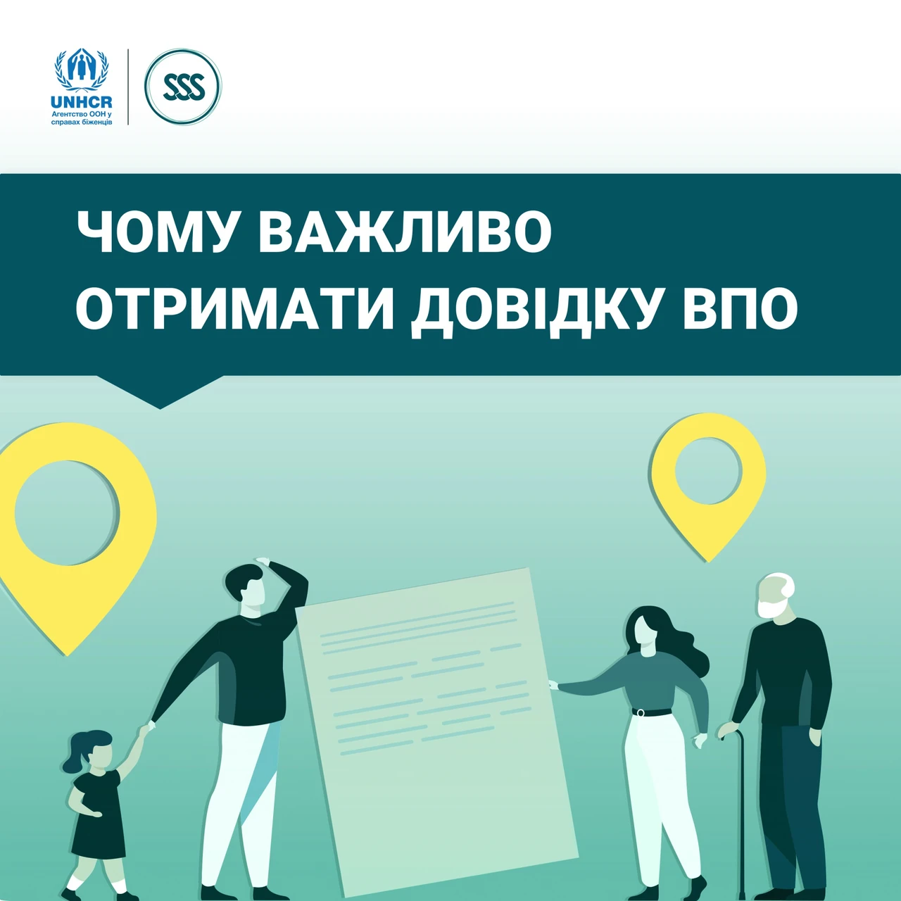 WFP education що це: як шкільні обіди відкривають доступ до знань
